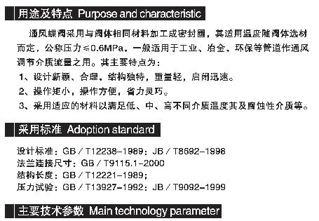 对夹通风1.jpg