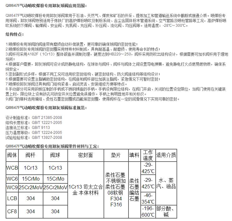 QQ截图20170526084851.jpg